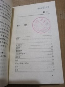 吴伟业诗选译（古代文史名著选译丛书）