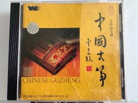 中国古筝VCD