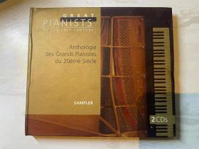 Anthologie des Grands Pianistes du 20eme Siecle（2CD）