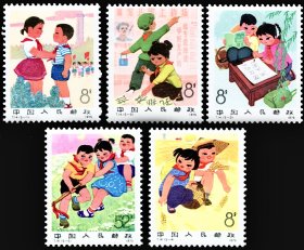 邮票T14新中国儿童（全套5枚·原胶新票）