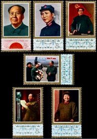 邮票J21毛泽东逝世一周年（全套6枚·原胶新票）