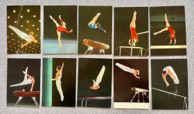 中国体育（8·竞技体操）明信片（全套10枚）