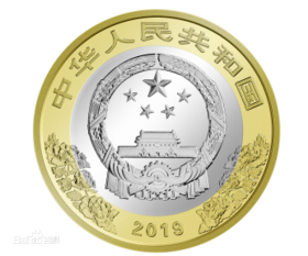 中华人民共和国成立70周年纪念币（整卷20枚每枚10元）