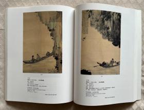 中国嘉德“96秋季拍卖会（中国书画）拍品图册