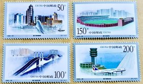 邮票1998-28  澳门建筑 （全套4枚·全新原胶）