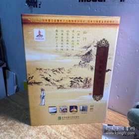 中華詩歌手語經(jīng)典誦【視頻欣賞10張DVD光盤，音樂伴奏10張DVD光盤，手語教學(xué)12張DVD光盤】打開沒有看過 /柳松柏、中央民族 北京交通大學(xué)出