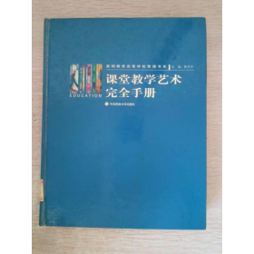 中文版AutoCAD 2010从新手到高手