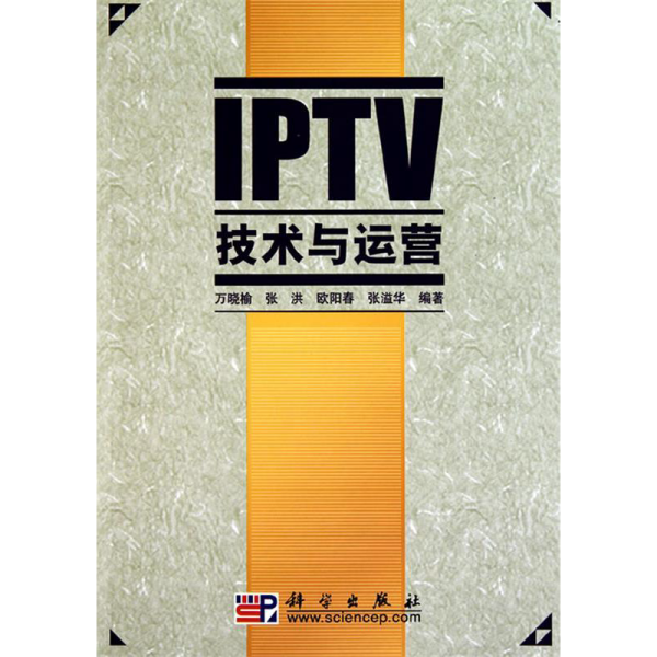 PTV技术与运营