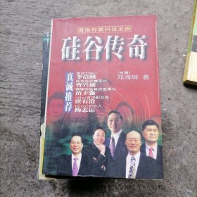 无色人生 玩来玩去