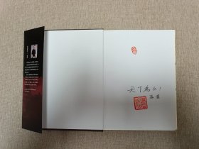 【限量签名+钤印】1911:帝制终结