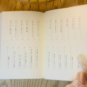 日本日文原版书 父女往返书信/父と娘の往復書簡 松本幸四郎 文藝春秋