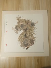 宣纸精印－少数民族宣传画-土家族（41*41cm）