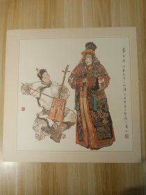 宣纸精印－少数民族宣传画-蒙古族（41*41cm）