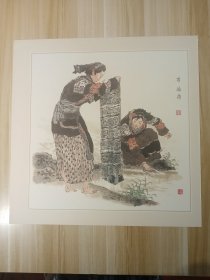 宣纸精印－少数民族宣传画-布依族（41*41cm）