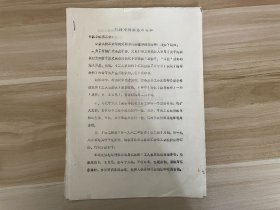 蒙古族喀左县-订阅书刊杂志的通知