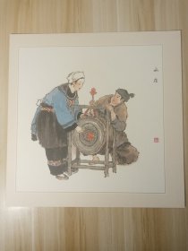 宣纸精印－少数民族宣传画-水族（41*41cm）