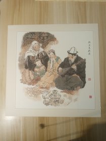 宣纸精印－少数民族宣传画-柯尔克孜族（41*41cm）