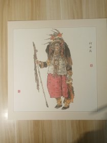 宣纸精印－少数民族宣传画-纳西族（41*41cm）