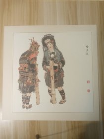 宣纸精印－少数民族宣传画-哈尼族（41*41cm）