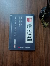 预算执行审计文件汇编(全四册)