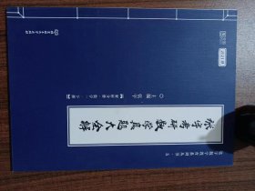 2021张宇考研数学真题大全解（数一）（下册） 可搭肖秀荣恋练有词何凯文张剑黄皮书