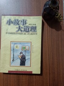 战神传：武侠系列之战神传（十册）