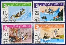 《龟兔赛跑》童话邮票