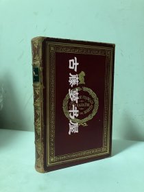 1876年西文原版，Notes Sur L'Angleterre，竹节书脊，全皮面精装，藏书票