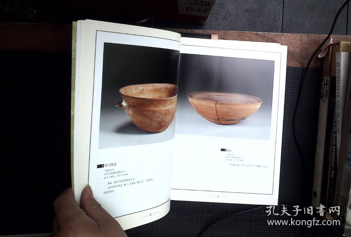 上海考古精粹  附 孙维昌手稿复印件   正版现货0448Z