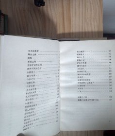 中国现代文学名著百部 钱歌川文集 精装 正版现货A0005Y