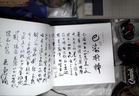 重庆古镇 何智亚 签赠本 精装 正版现货B1046G