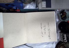 重庆古镇 何智亚 签赠本 精装 正版现货B1046G