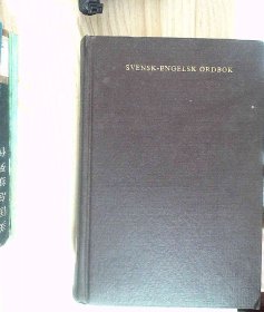 瑞英词典SVENSK-ENGELSK ORDBOK  精装 正版现货A0005Y