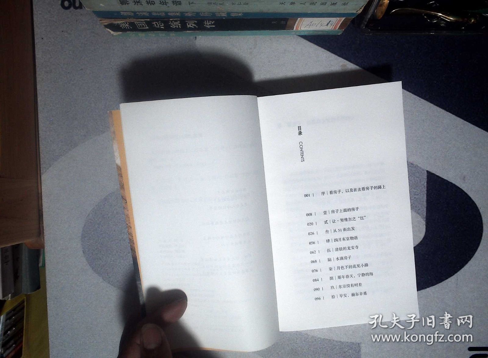 在去看房子的路上 正版现货B0026Y