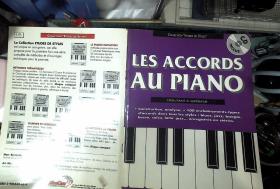 原版乐谱书 LES ACCORDS AU PIANO 附牒  正版现货0477Z