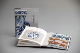 大英博物馆大维德爵士藏—中国陶瓷精选