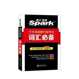 干在实处、走在前列：推进浙江新发展的思考与实践