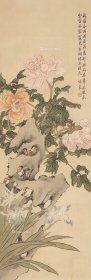 官网可查 大拍拍品 清末民国 黄啸岩 《牡丹富贵图 》