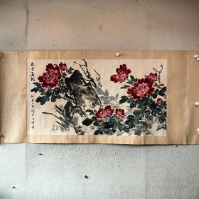 官网可查 大拍所得 原装旧裱横批 王雪涛 东风浓艳