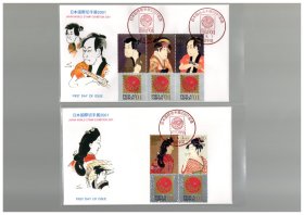 日本首日封 - 日本国際切手展2001【套】