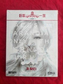 张惠妹（DVD）偏执面