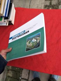 河南省建设工程施工安全生产标准化实施指南