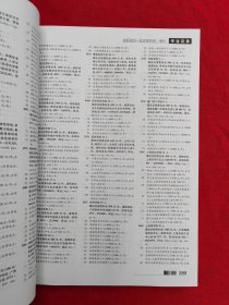 2010招生考试之友（文科）