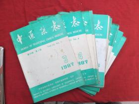 中医杂志（1983年第1期.1984年第12期.1986年第1.3.4.7.9.10期.1987年第3.4.6.7.12期）13本合售
