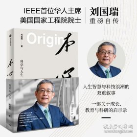 本心:科学与人生 ,s