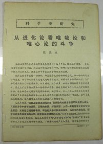 ㊣■1973年《红旗》精华摘要18■-稀少