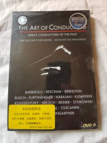 THE ART OF CONDUCTING 不朽的指挥家（巴比罗里、比彻姆、卡拉扬、富特文格勒、伯恩斯坦、托斯卡尼尼、赛尔、克莱姆佩雷尔...）【未开封 原盒装DVD 塑料盒+纸盒套】