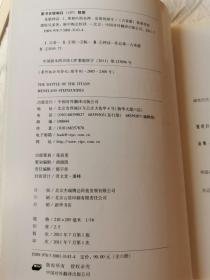 《斯蒂芬尼德斯兄弟希腊神话·奥林匹斯众神系列丛书（全六册）宙斯的诞生、宙斯与赫拉、阿波罗和他的竖琴、冥王哈德斯的新娘、跛脚的铁匠神、智慧女神雅典娜》+《斯蒂芬尼德斯兄弟希腊神话·神与人系列丛书（全六册）潘多拉的坛子、普罗米修斯、太阳神之子、俄耳甫斯与欧律狄刻、代达洛斯的翅膀、宙斯与欧罗巴》【12册合售 大16开 2011年一印 具体看图见描述】