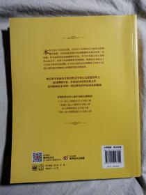 自然史：动物之歌【16开 全铜版彩印】