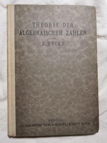 THEORIE DER ALGEBRAISCHEN ZAHLEN 代数数论【著名数学家樊畿签赠本（字多/名人赠名人）德文原版 小16开精装  1923年印刷 看图见描述】